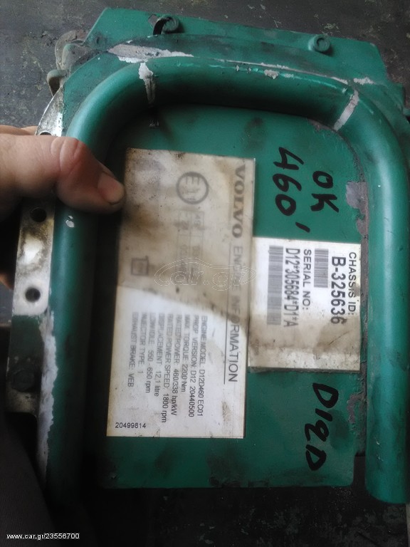 Πλακέτα μηχανής d12d 460 