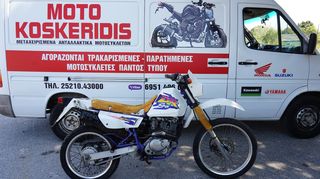 ΑΝΤΑΛΛΑΚΤΙΚΑ  >>> SUZUKI  DR 200 /  ΜΟΤΟ  ΚΟΣΚΕΡΙΔΗΣ 