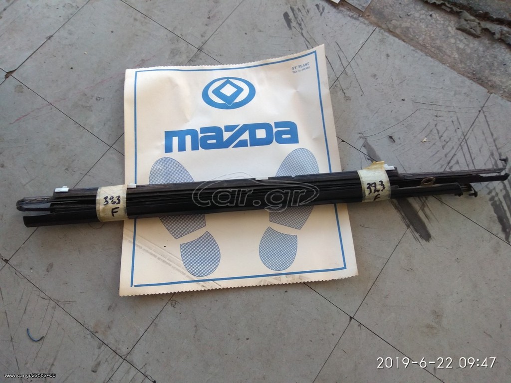 ΦΙΛΕΤΟ ΔΙΑΚΟΣΜΗΤΙΚΟ ΤΖΑΜΙΩΝ ΠΟΡΤΩΝ ΓΙΑ MAZDA 323 F 