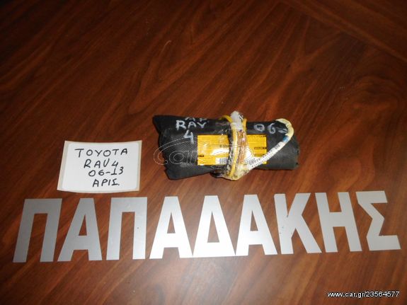 Toyota Rav 4 2006-2013 AirBag καθίσματος εμπρός αριστερό