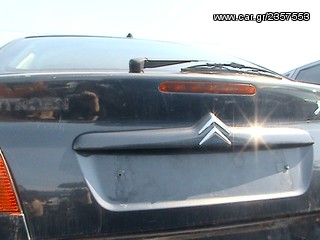 ΑΝΤΑΛΛΑΚΤΙΚΑ CITROEN XSARA