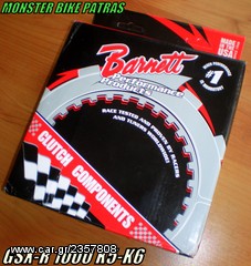 GSXR 1000 K5-K6 BARNETT SET ΔΙΣΚΟΙ ΣΥΜΠΛΕΚΤΗ ΛΑΜΑΚΙΑ ΕΛΑΤΗΡΙΑ