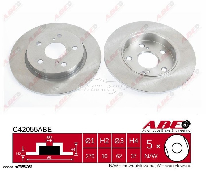 SMART FORFUR ΔΙΣΚΟΠΛΑΚΑ C42055ABE  