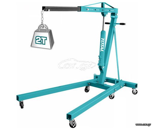 Γερανάκι σπαστό TOTAL 2.000Kg ( THT11021 )