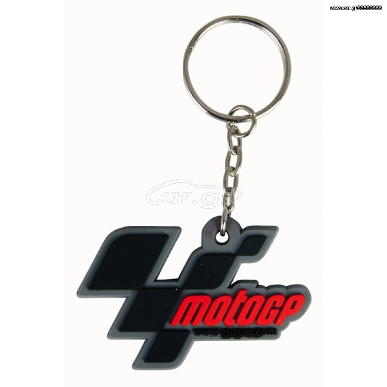 Μπρελόκ Moto GP Keyfob rubber logo