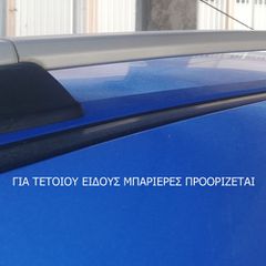 Σχάρα Ποδηλάτου Οροφής-thumb-6