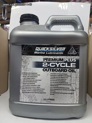 quicksilver premium plus 2 cycle 10 λιτρα