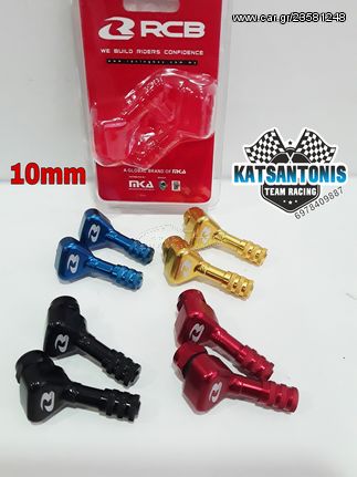 Βαλβίδες τροχών tubeless Racing boy  10mm 