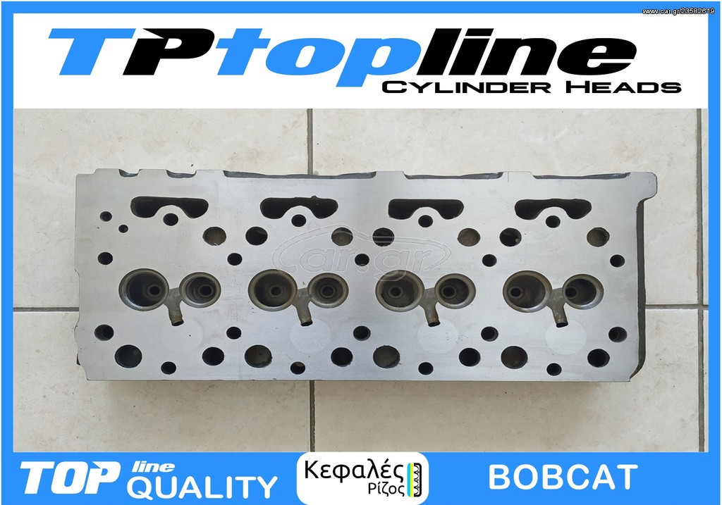 TOPLINE ΚΕΦΑΛΗ BOBCAT 