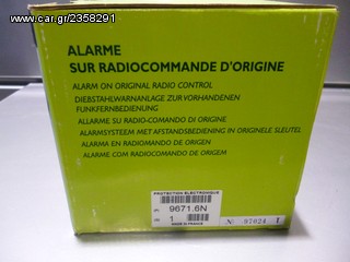 ΣΥΝΑΓΕΡΜΟΣ ORIGINAL PEUGEOT 307 PRO-LIFT-thumb-1