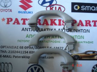 VW ( VOLKSWAGEN) GOLF 5 2004-2008  Χερούλια για παράθυρα