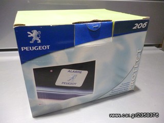 ΣΥΝΑΓΕΡΜΟΣ ORIGINAL PEUGEOT 206-thumb-1