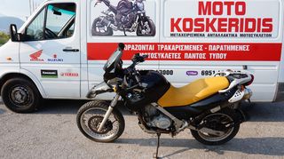 ΑΝΤΑΛΛΑΚΤΙΚΑ  BMW F 650 GS  DAKAR  / ΜΟΤΟ ΚΟΣΚΕΡΙΔΗΣ   ΤΟ ΜΕΓΑΛΥΤΕΡΟ ΣΤΟΚ ΑΝΤΑΛΛΑΚΤΙΚΩΝ  