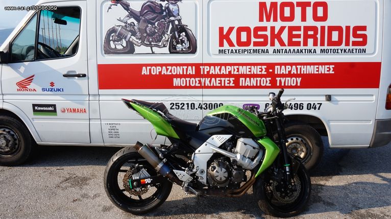 ΑΝΤΑΛΛΑΚΤΙΚΑ ->  KAWASAKI  Z 750 , 2007-2012 