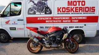 ΑΝΤΑΛΛΑΚΤΙΚΑ >>> YAMAHA YZF-R1  1000  '02-03' / ΜΟΤΟ ΚΟΣΚΕΡΙΔΗΣ ΤΟ ΜΕΓΑΛΥΤΕΡΟ ΣΤΟΚ ΑΝΤΑΛΛΑΚΤΙΚΩΝ