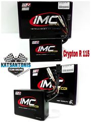 Ηλεκτρονική IMC uma racing Yamaha Crypton R 115 / T 110 4 χάρτες 