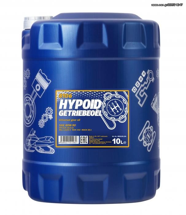Βαλβολίνη 80W90 GL5 20lt HYPOID MANNOL