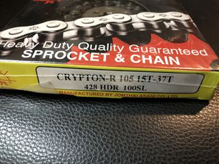 ΑΛΥΣΙΔΟΓΡΑΝΑΖΑ JT CRYPTON-105-thumb-1