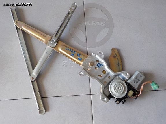 DAIHATSU CUORE '02 1.0 12V AUTO (3Θ) ΑΝΕΒΑΤΟΡΙΑ ΗΛΕΚΤΡΙΚΑ (ΑΡΙΣΤΕΡΟ,ΔΕΞΙ)