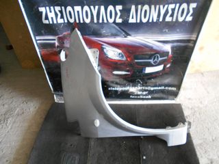 ΦΤΕΡΟ ΕΜΠΡΟΣ ΔΕΞΙΟ (R) CITROEN C3 PLURIEL 2003-2008 (INT 1)