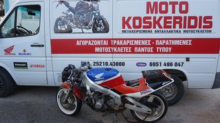 ΑΝΤΑΛΛΑΚΤΙΚΑ >>> HONDA  CBR 400RR  (NC23) / ΜΟΤΟ  ΚΟΣΚΕΡΙΔΗΣ 