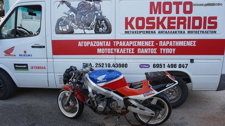 ΑΝΤΑΛΛΑΚΤΙΚΑ >>> HONDA  CBR 400RR  (NC23) / ΜΟΤΟ  ΚΟΣΚΕΡΙΔΗΣ 