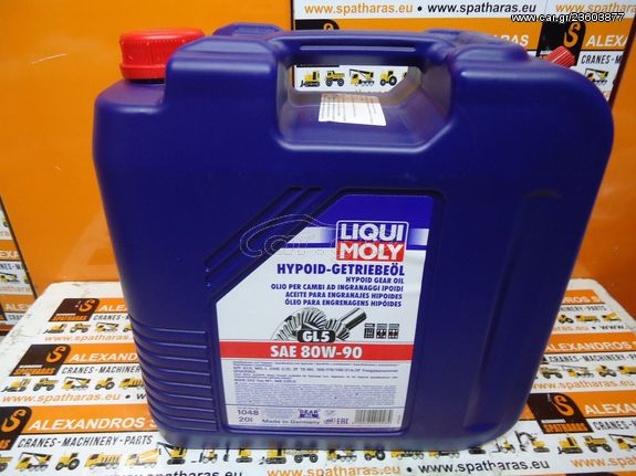 ΕΥΚΑΙΡΙΑ! Hypoid Gear Oil - ΒΑΛΒΟΛΙΝΗ 80w-90 LIQUI MOLY LM1048 (20LT) GL-5