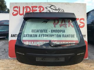 Τζαμοπορτα Ford Focus 2004-2008 SUPER PARTS