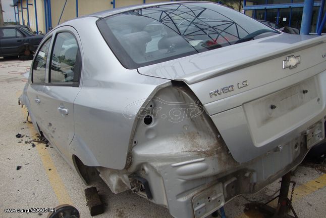 AVEO 07-12 Ανταλλακτικα & Αξεσουάρ Αυτοκινήτων Μηχανικά Εισαγωγή Καυσίμου & Αέρα Ρεζερβουάρ (Τεπόζιτα)