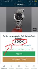 Cartier Pasha GMT Dig Date automatic-thumb-20