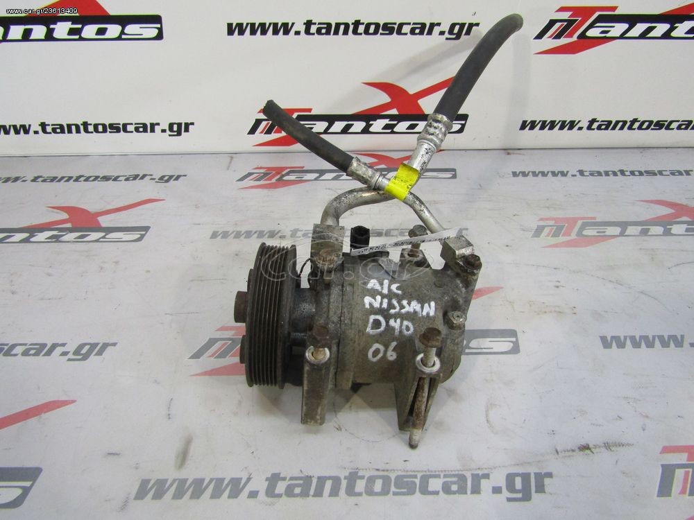 ΚΟΜΠΡΕΣΕΡ A/C YD25 NISSAN NAVARA D40