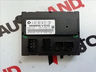 ΕΓΚΕΦΑΛΟΣ ΚΑΜΠΙΝΑΣ/ΑΝΕΣΗΣ (BODY COMPUTER) SMART FORTWO 451