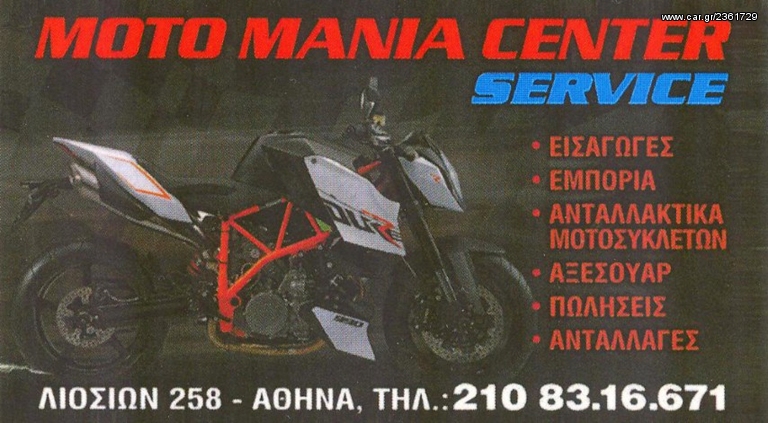 eksatmish apo majesty 250 '99