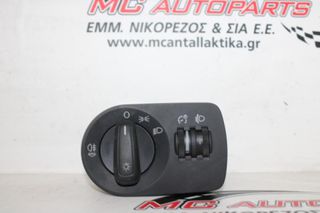Διακόπτης Φώτων AUDI A1 (2010-2014) 8X1941531AA