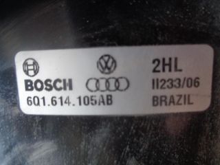 Σεβρό  VW FOX (2005-2011)  6Q01614105AB