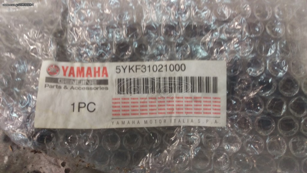 KALAMI EMPROS  MT 07