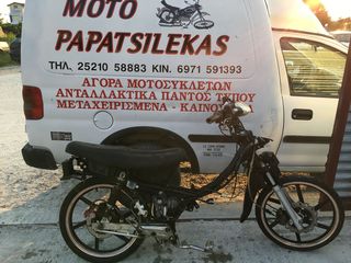 DAYTONA SPRINTER 50-125 ΜΟΝΟ ΓΙΑ ΑΝΤΑΛΛΑΚΤΙΚΑ ΚΟΜΜΑΤΙ ΚΟΜΜΑΤΙ MOTO PAPATSILEKAS