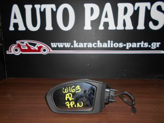 KARAHALIOS-PARTS ΚΑΘΡΕΦΤΗΣ ΑΡΙΣΤΕΡΟΣ MERCEDES A CLASS W169 04-08