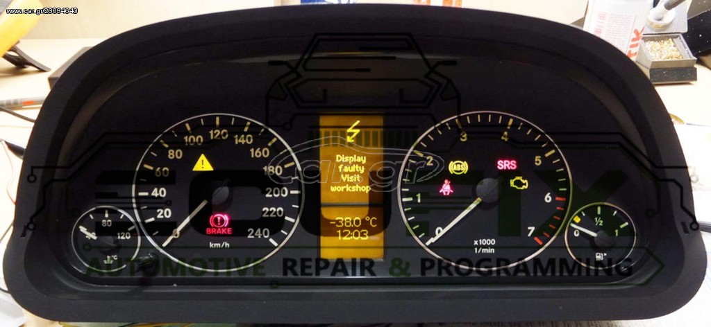 Αλλαγή οθόνης Mercedes A-Class W169 & B-Class W245 2004-2012