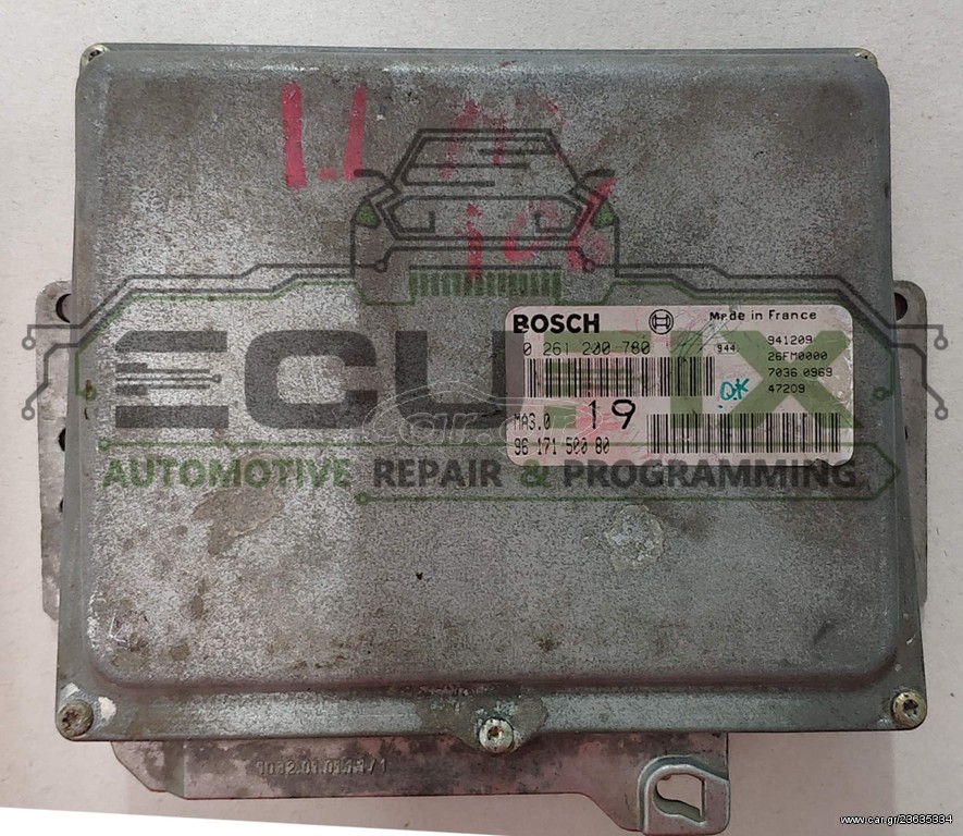 Εγκέφαλος PSA 0261200780 9617150080 για κινητήρα CDZ 1.0L MA3.0 μηδενισμένος