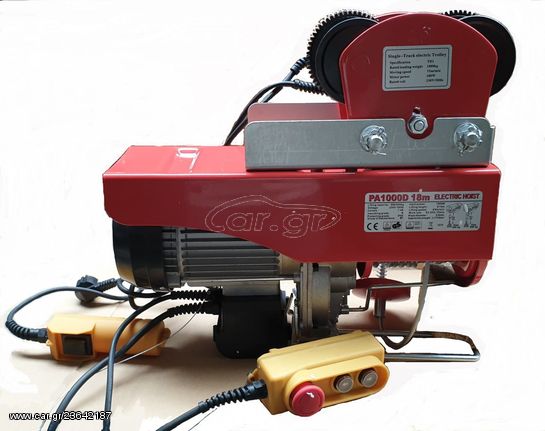 ΗΛΕΚΤΡΙΚΟ ΠΑΛΑΓΚΟ ΣΥΡΜΑΤΟΣΧΟΙΝΟΥ   500/1000kg