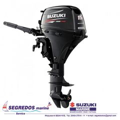 Suzuki '24 DF 15A L(κορδόνι λαγουδέρα)