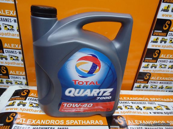 TOTAL Quartz 7000 10W-40 (5LT)