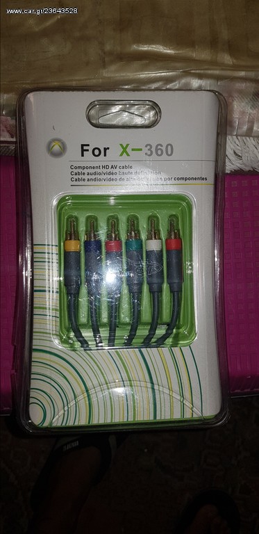 xbox 360 hd av cable