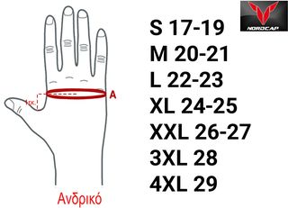 Nordcode Air Tech Γάντια Καλοκαιρινά Large-thumb-3