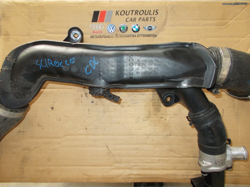 VW SCIROCCO R 2008-2014 ΣΩΛΗΝΑΣ