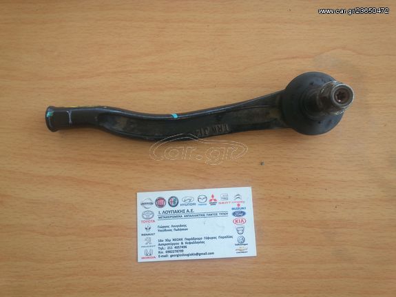 ΑΚΡΟΜΠΑΡΟ ΕΜΠΡΟΣ ΑΡΙΣΤΕΡΟ C13 Κ9Κ NISSAN PULSAR 20015-2017.