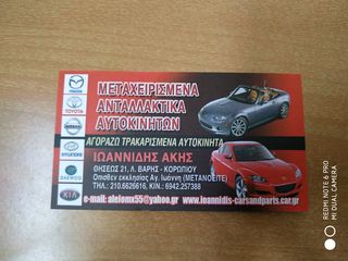 MAZDA 6 2007 ΗΜΙΑΞΟΝΙΟ ΔΕΞΙΟ-thumb-6