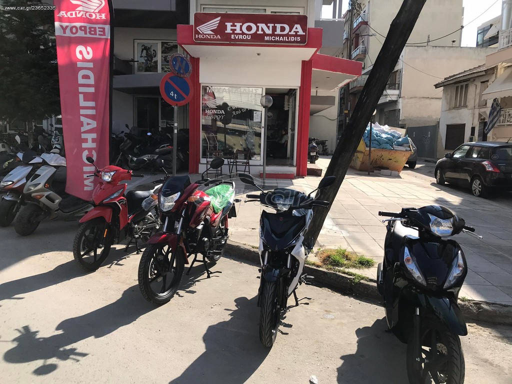 Honda SH Mode 125 2025 Πρόσφορα ΔΙΑΘΕΣΙΜΑ !!!! Από 3150