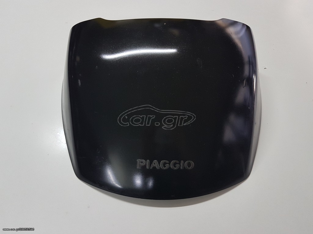 ΚΑΠΑΚΙ ΠΟΡΤ-ΜΠΑΓΚΑΖ PIAGGIO X8 125-400